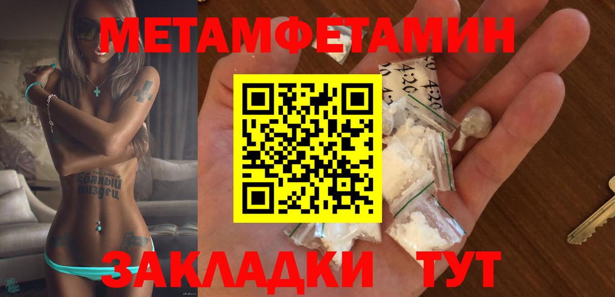 ОМГ ОМГ маркетплейс  АМФ  Вход с VPN  Amphetamine VHQ  Гатчина 