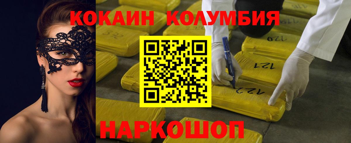 Cocaine VHQ Гатчина
