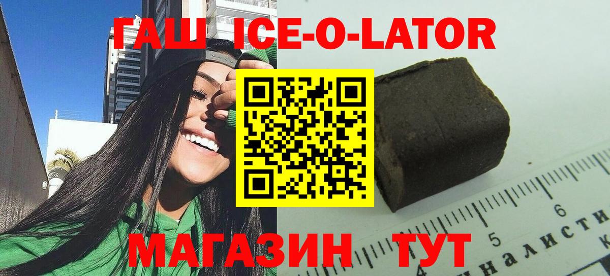 Гашиш Premium Гатчина