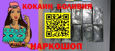 дмт Ливны
