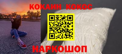 ALPHA-PVP Лесосибирск