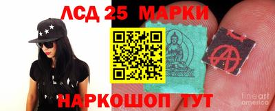 ГАЛЛЮЦИНОГЕННЫЕ ГРИБЫ Ликино-Дулёво