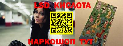 дмт Ливны