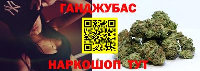 дмт Ливны