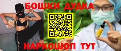 дмт Ливны