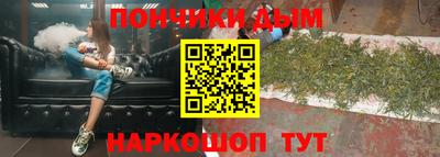 дмт Ливны