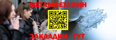 дмт Ливны