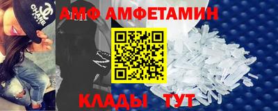 дмт Ливны
