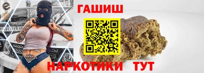 ALPHA-PVP Лесосибирск
