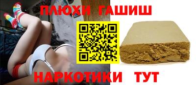 ГАЛЛЮЦИНОГЕННЫЕ ГРИБЫ Ликино-Дулёво
