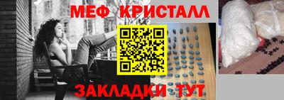 ALPHA-PVP Лесосибирск