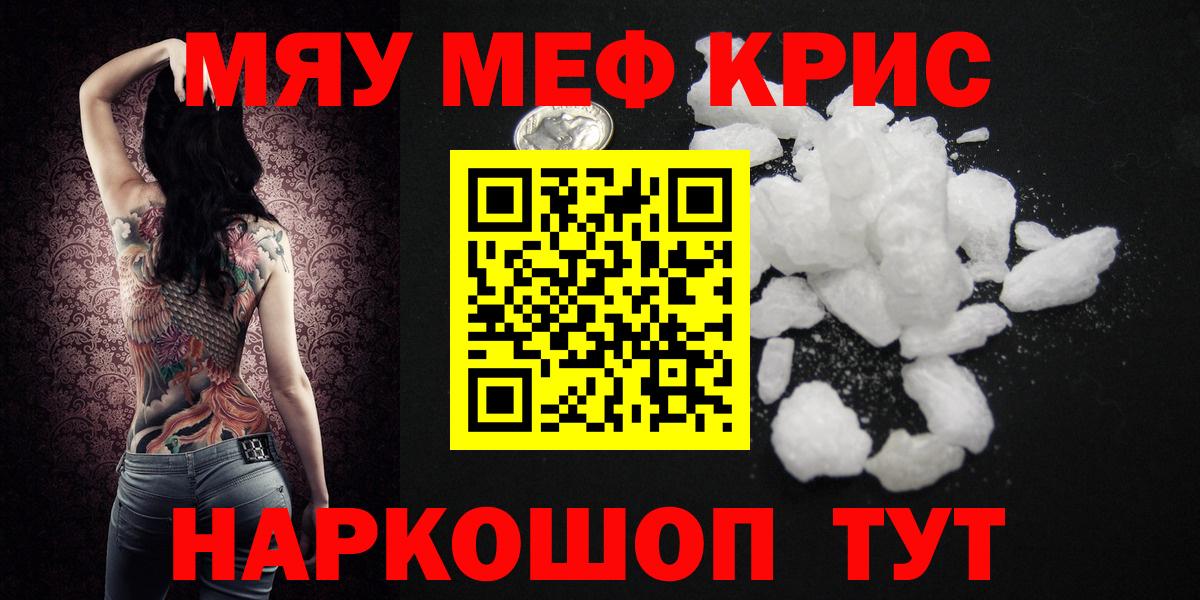 Меф  Гатчина