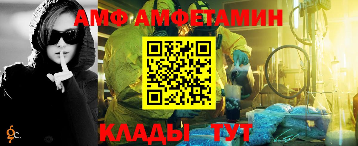 МЕТАМФЕТАМИН кристалл  Вход с VPN  Гатчина  МЕТАМФЕТАМИН кристалл 