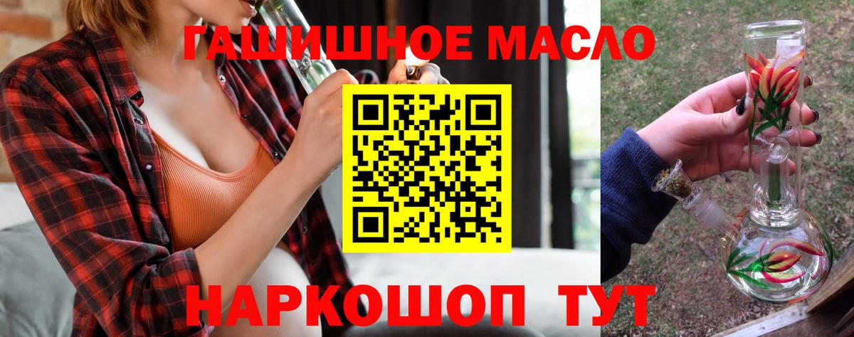 Дистиллят ТГК жижа Гатчина