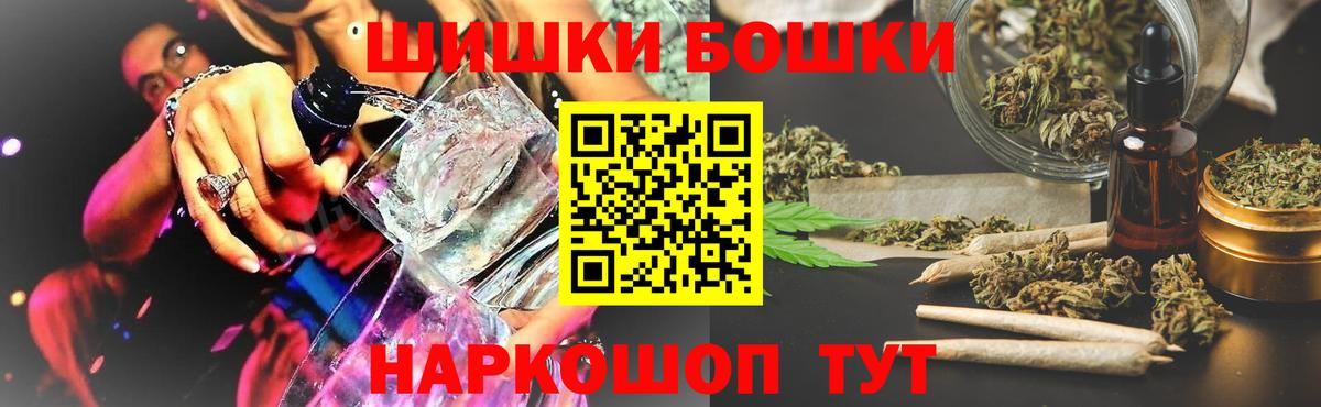 Шишки марихуана Bruce Banner  Марихуана индика  Гатчина  Шишки марихуана AK-47  Вход с VPN 